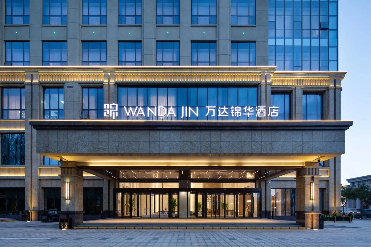 乌鲁木齐万达锦华酒店