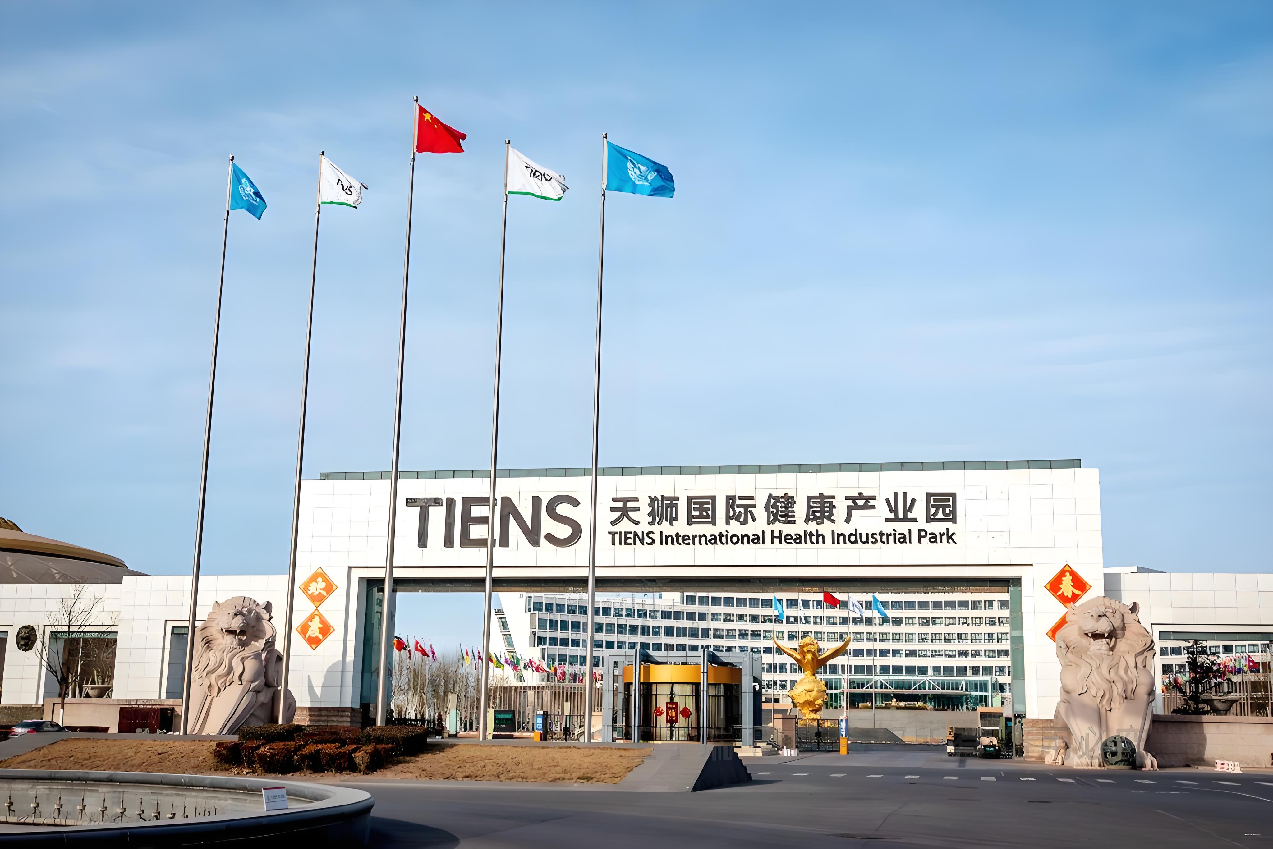 天津天狮集团商务酒店