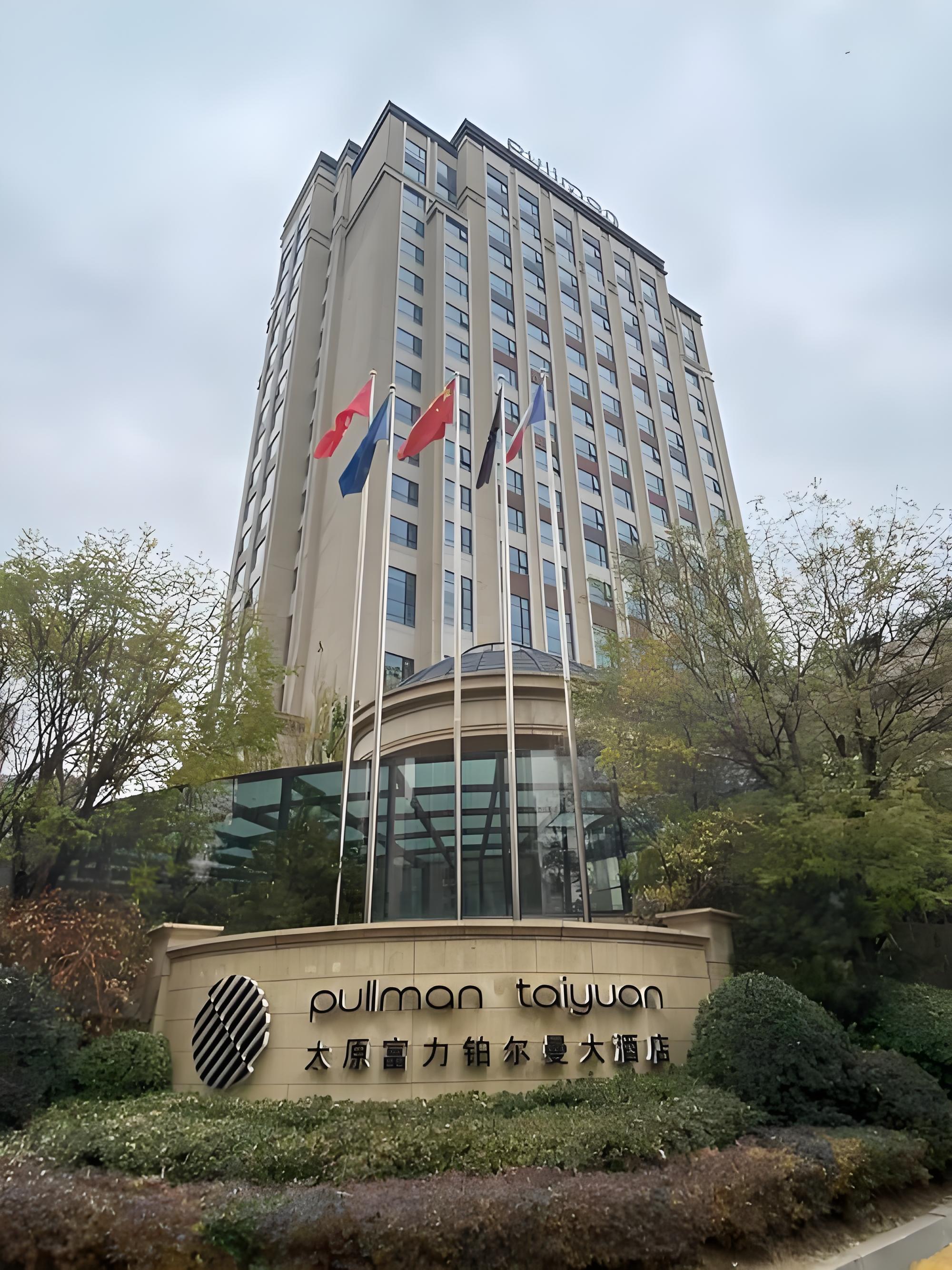 山西太原铂尔曼酒店